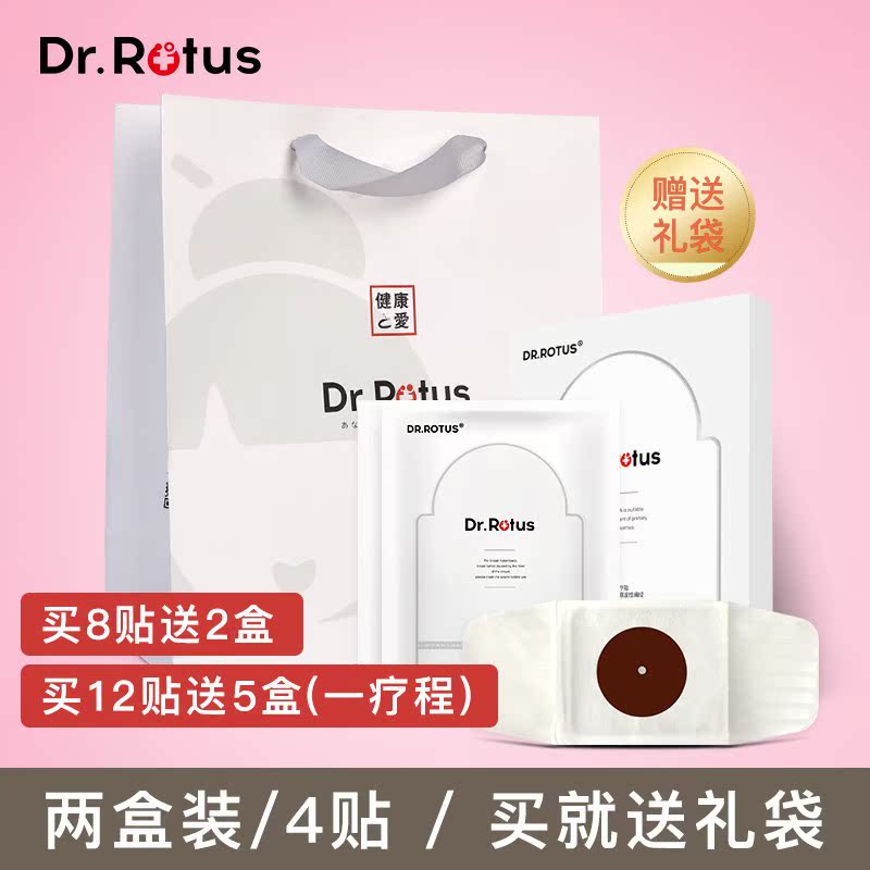 argy wormwood Warm palace stickers Warm baby Conditioning menstruation Female sex moxibustion Cold proof Self heatingin the Home Daily , Thermal paste/Warmers/Warmers , Thermal paste category - from Buy2taobao.com to provide professional Taobao agent buy service