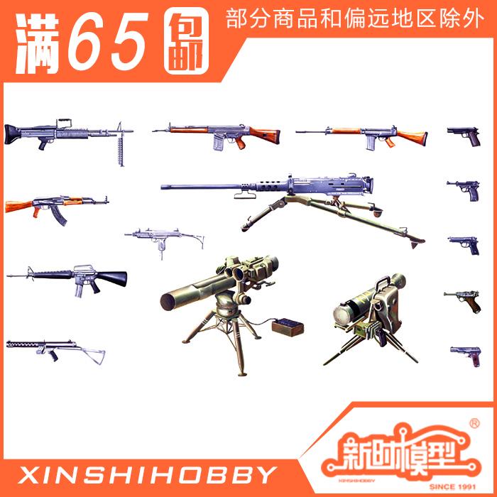 满65包邮 意大利 1/35 现代武器装备套装 6421在类目 模玩/动漫/周边/cos/桌游, 手办/扭蛋/人偶/BJD/兵人, 兵人专区中 - 来自Buy2taobao.com提供专业的淘宝代购服务