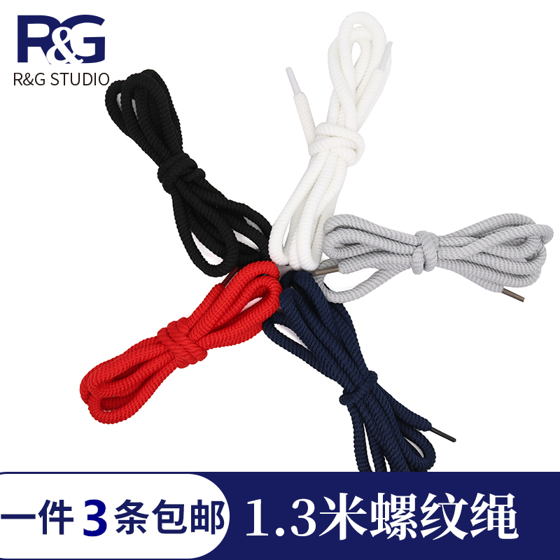卫衣帽绳裤绳运动裤抽绳嘻哈衣服抽绳螺纹绳塑料头腰带绳子 1.3米|ruв категории домашний ткань, швейная diy материалов, инструментов и готовой продукции, швейная diy аксессуары/аксессуары/аксессуары, канат - от Buy2taobao.com для оказания профессиональной услуги покупки агента Taobao