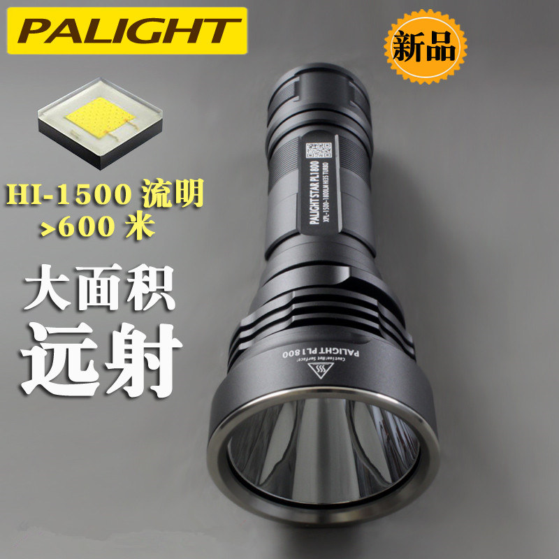 新款霸光PL1800强光手电充电式LED探照灯远射矿灯霸光手电筒在类目 户外/登山/野营/旅行用品, 户外照明, 手电筒中 - 来自Buy2taobao.com提供专业的淘宝代购服务