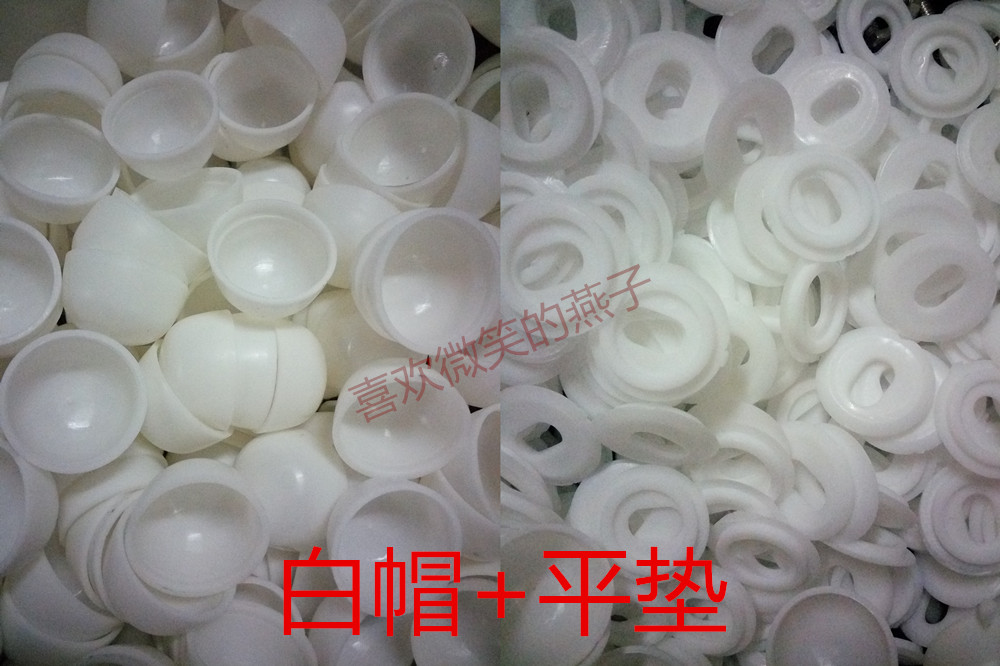 马桶座便器地脚螺丝装饰白圆帽平垫装饰盖配件在类目 家装主材, 卫浴用品, 坐便器, 座便器配件中 - 来自Buy2taobao.com提供专业的淘宝代购服务