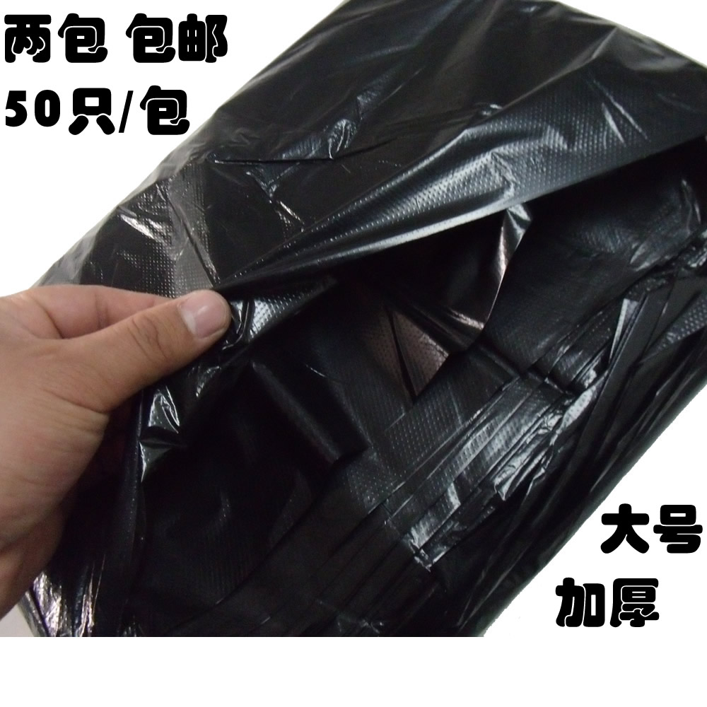 酒店宾馆物业环卫用黑色大号垃圾袋加厚包邮60*80*90*100*120|msdalam kategori keluarga/Alat Pembersihan peribadi, kerja-kerja rumah/Floor peralatan pembersihan, beg sampah - dari Buy2taobao.com untuk memberikan perkhidmatan ejen Taobao profesional membeli