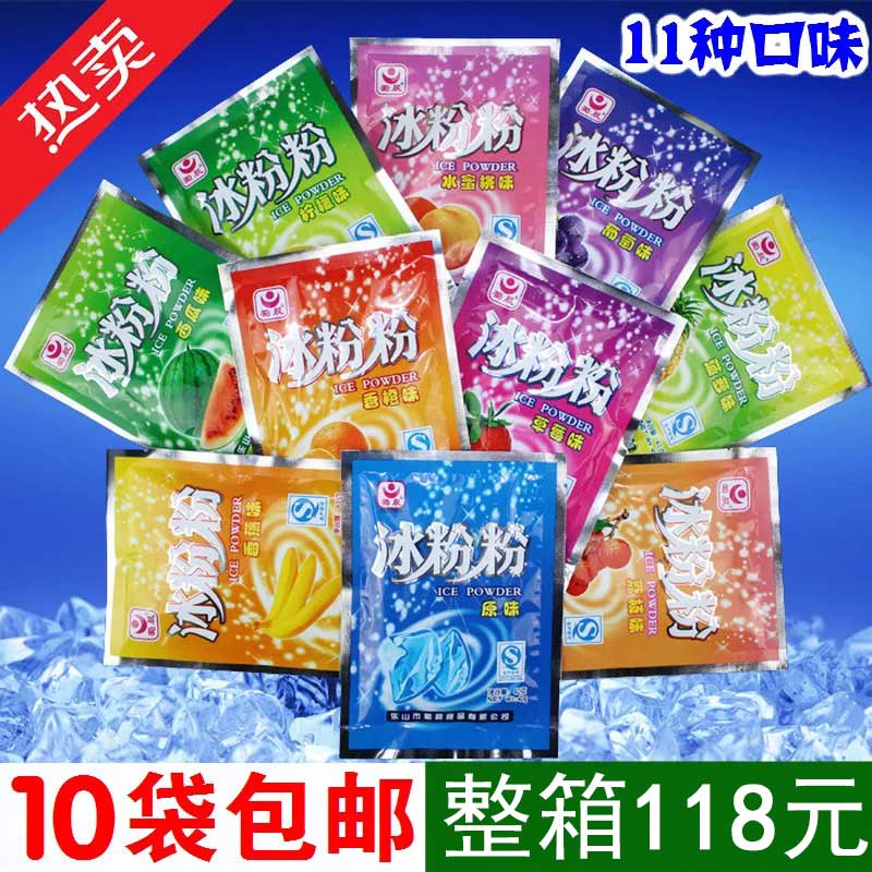 包邮四川特产小吃甜品蜀晨冰粉粉(40gX10袋)果味混装 商用冰粉粉在类目 咖啡/麦片/冲饮, 饮料, 果蔬汁, 纯果蔬汁中 - 来自Buy2taobao.com提供专业的淘宝代购服务