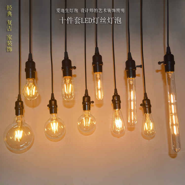 爱迪生led灯泡E27螺口led灯节能灯照明仿古装饰美式吊灯创意个性在类目 家装主材, 灯具灯饰, 吊灯中 - 来自Buy2taobao.com提供专业的淘宝代购服务