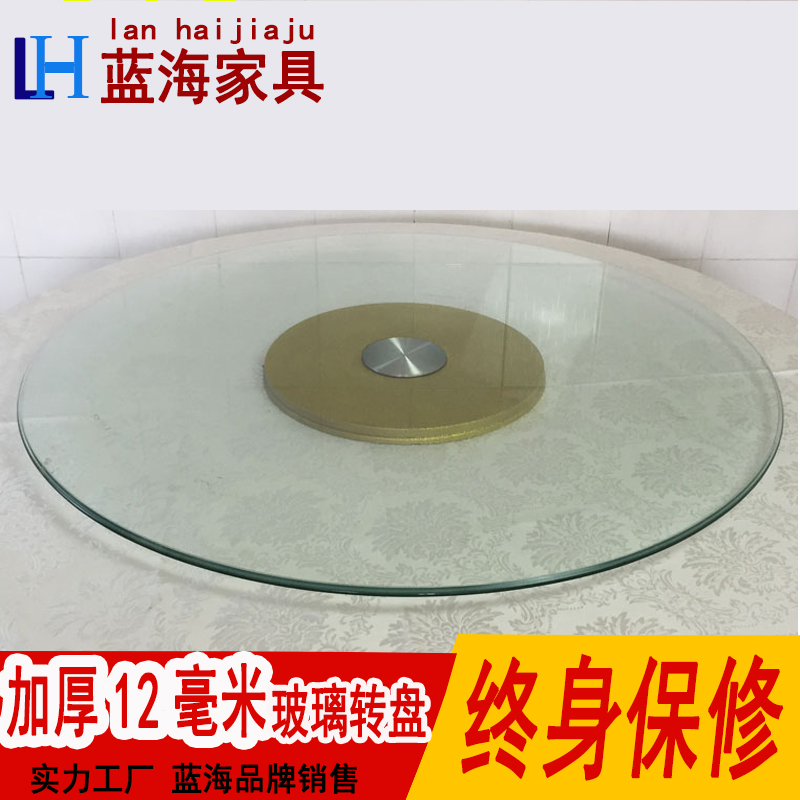 包邮酒店餐桌转盘钢化玻璃圆桌转盘连体圆形转盘底座大桌面旋转盘在类目 商业/办公家具, 餐饮/烘焙家具, 转盘中 - 来自Buy2taobao.com提供专业的淘宝代购服务