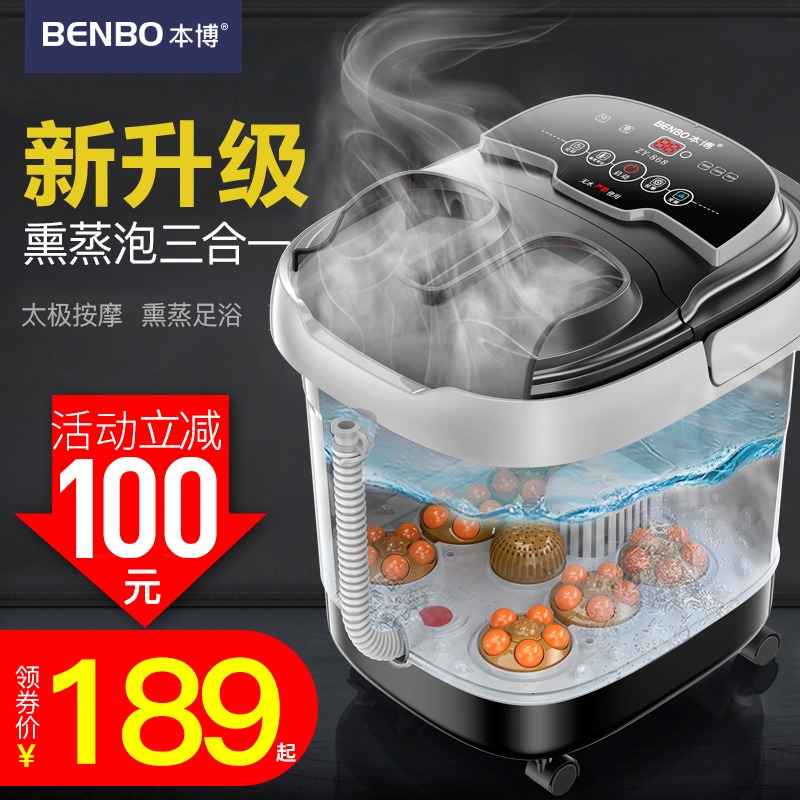 Bembo Foot bath fully automatic massage Footbath Electric heating Paojiao bucket A lower leg household Foot massage Artifactin the Personal Care/Health/Massage equipment , Home health care equipment , Foot Bath category - from Buy2taobao.com to provide professional Taobao agent buy service
