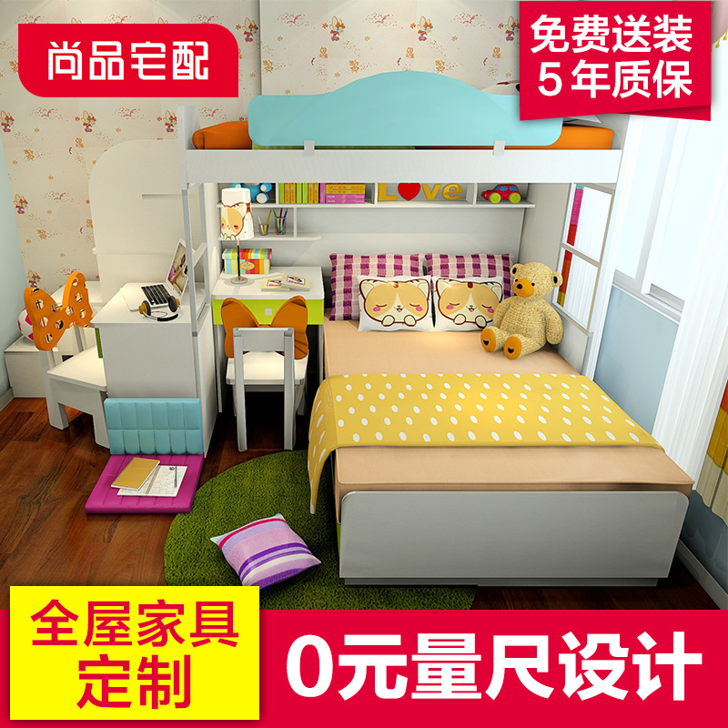 Still product delivery Children's Room Custom furniture boy Teenagersin the Residential furniture , Furniture , Children's Furniture category - from Buy2taobao.com to provide professional Taobao agent buy service