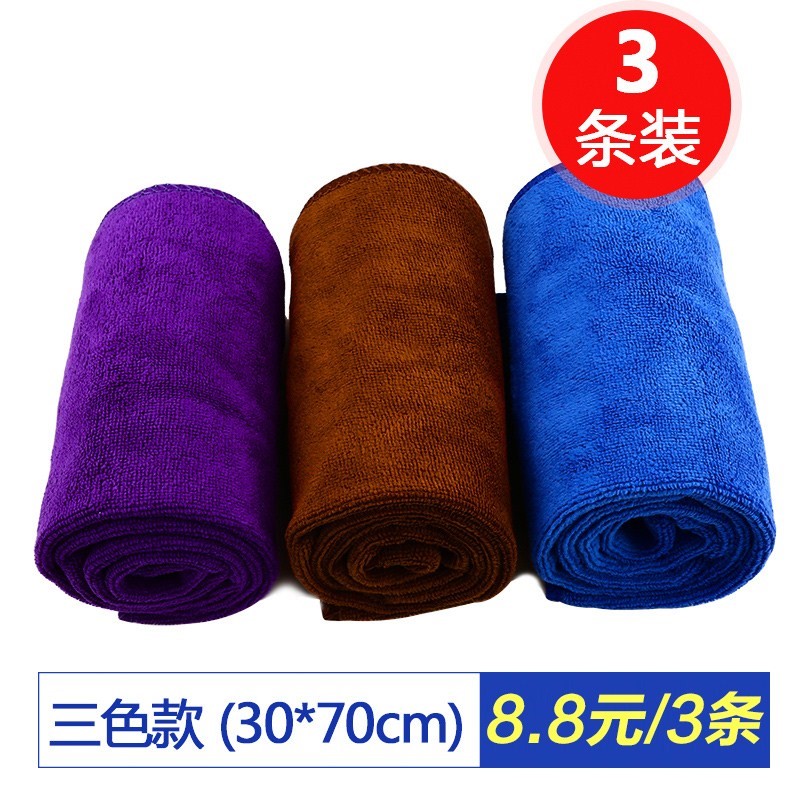 洗车檫车巾汽车搽车插车毛巾吸水防皮擦车抹车布|msdalam kategori kereta/artikel/Fitting/Refit, pembersihan bekalan kereta/Alat pembersihan, tuala cache - dari Buy2taobao.com untuk memberikan perkhidmatan ejen Taobao profesional membeli
