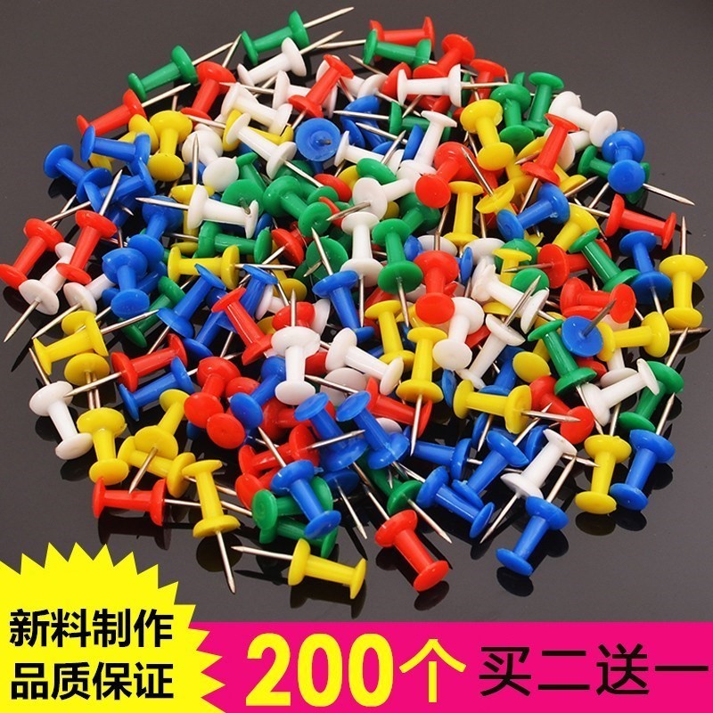 海报固定办公塑料软木订画美工丁土针摁钉彩色工字钉图钉绘画钉|msdalam kategori Kamus elektronik/buku kertas elektronik/alat tulis, mengikat Supplies, paku tekan/Kuku perkataan - dari Buy2taobao.com untuk memberikan perkhidmatan ejen Taobao profesional membeli