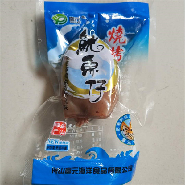 二件包郵 燒烤鱿魚仔 鱿魚零食即食鱿魚幹 獨立包裝 舟山特産在類目 零食/堅果/特產, 魷魚絲/魚乾/海味即食, 即食魷魚零食中 - 來自Buy2taobao.com提供專業的淘寶代購服務