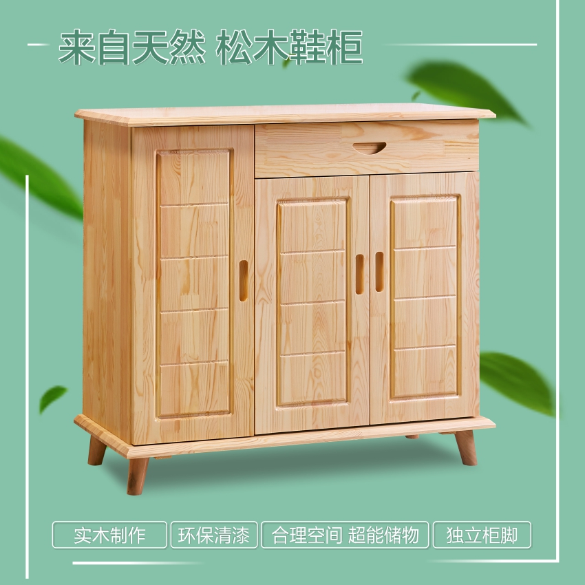 多功能全实木鞋柜简约现代大容量两门三门松木收纳柜欧式鞋架家用|ruв категории жилой мебели, кабинет, чистка - от Buy2taobao.com для оказания профессиональной услуги покупки агента Taobao