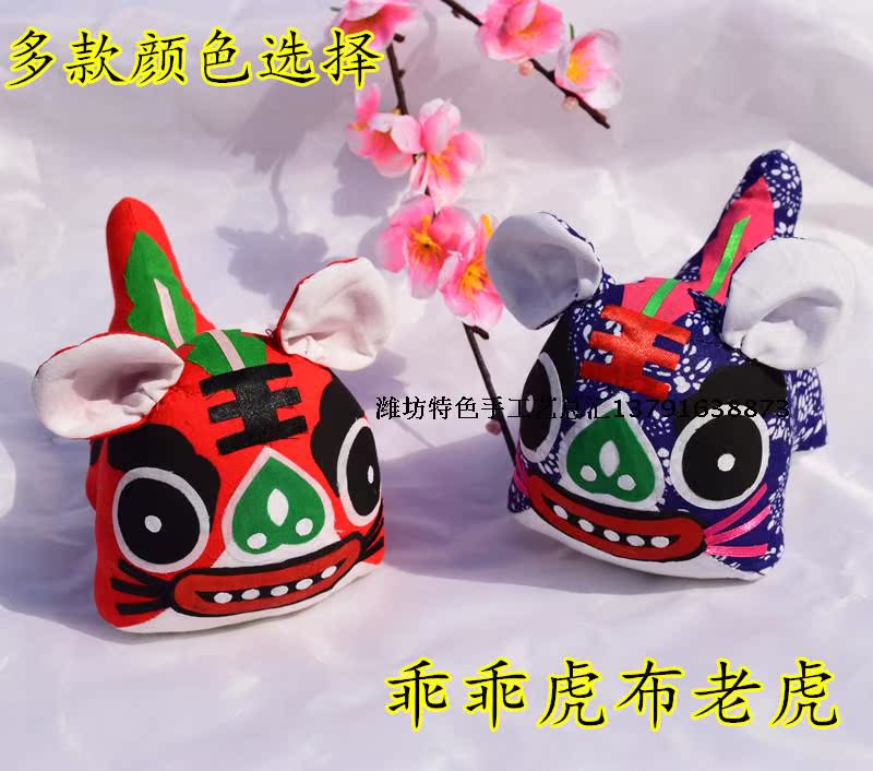 特价批发纯手工工艺品布老虎儿童镇宅辟邪摆件出国礼品特色品|ruв категории Ручная работа, области народных ремесел, ткань, тигр - от Buy2taobao.com для оказания профессиональной услуги покупки агента Taobao