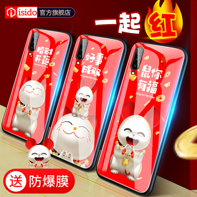 2020小米9手机壳k20鼠年cc9玻璃8se红米note8全包防摔redmi红色note7本命年6x保护套新年e镜面5g尊享版pro九