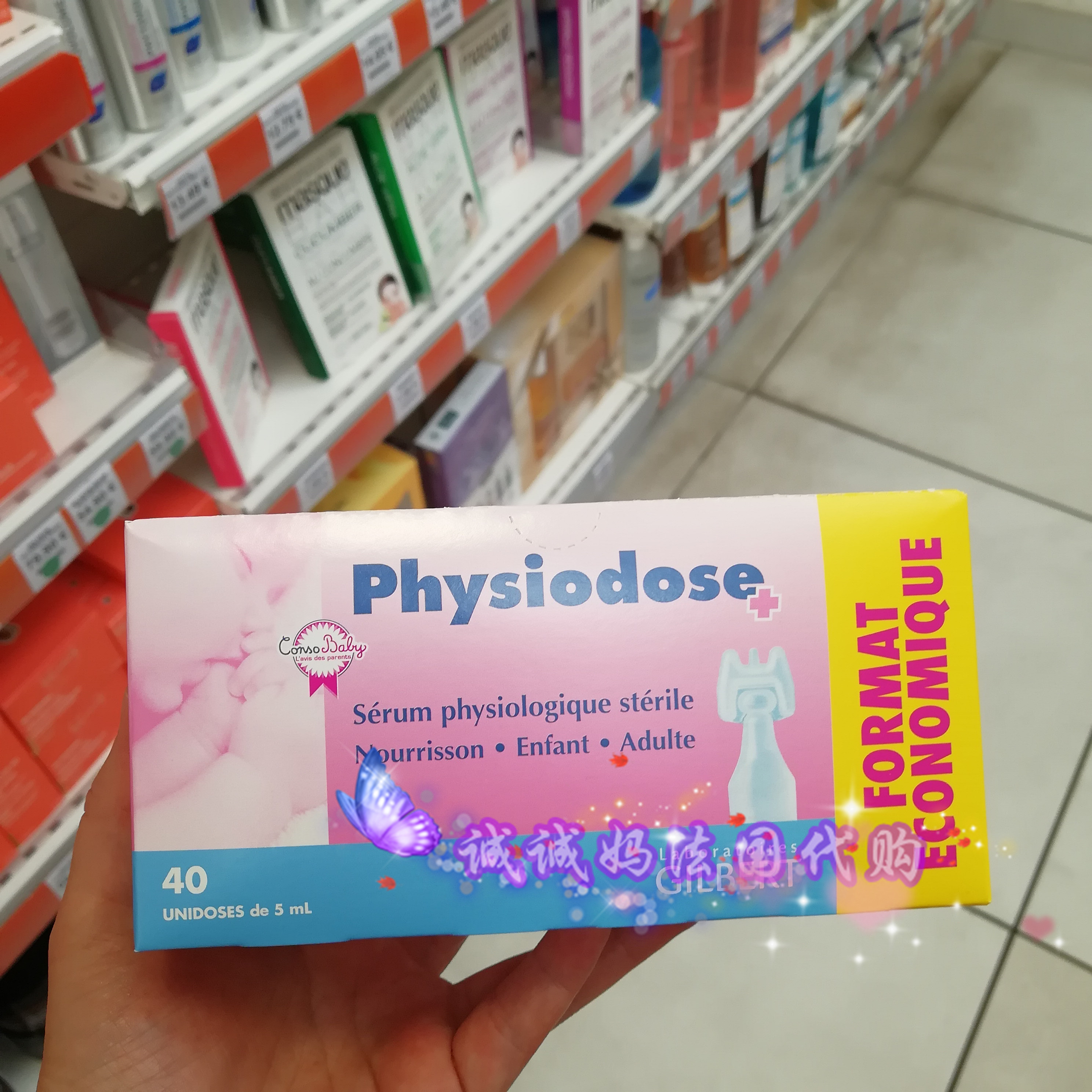 France Mediterranean Sea NS Physiodose major Infants adult Nursing liquidin the Diapers/Care/Feeding/Push lathe , Baby bath skin care products , Nose and eye wash solution category - from Buy2taobao.com to provide professional Taobao agent buy service