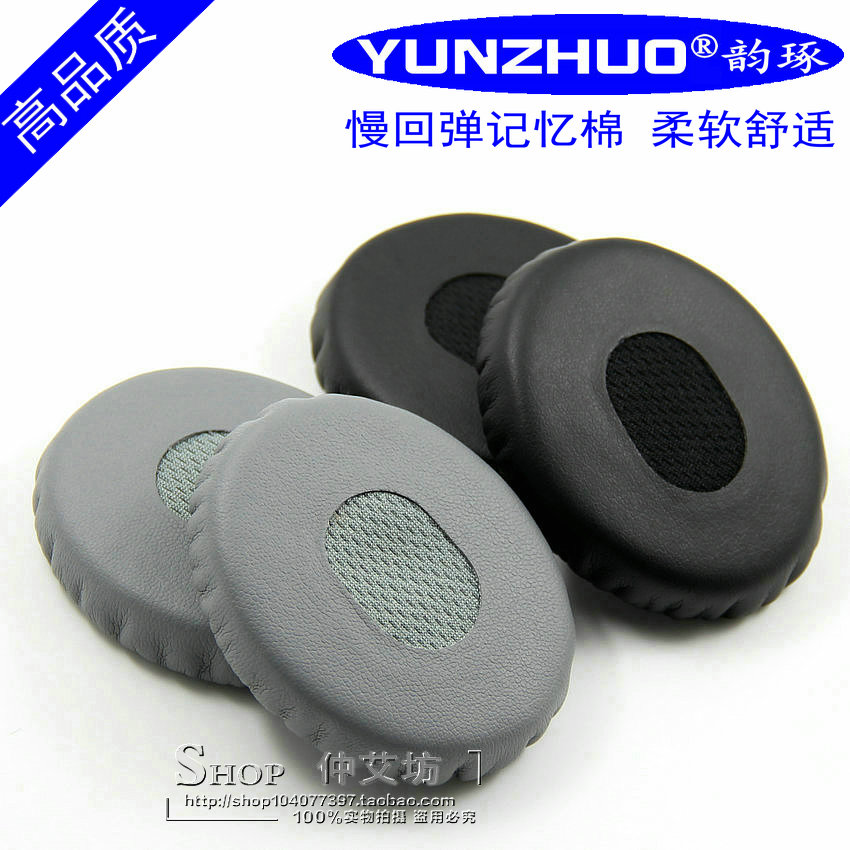 韵琢 BOSE OE2 OE2i soundtrue soundlink oe耳机套 海棉套 耳罩在类目 3C数码配件, MP3/MP4配件, 耳机配件中 - 来自Buy2taobao.com提供专业的淘宝代购服务