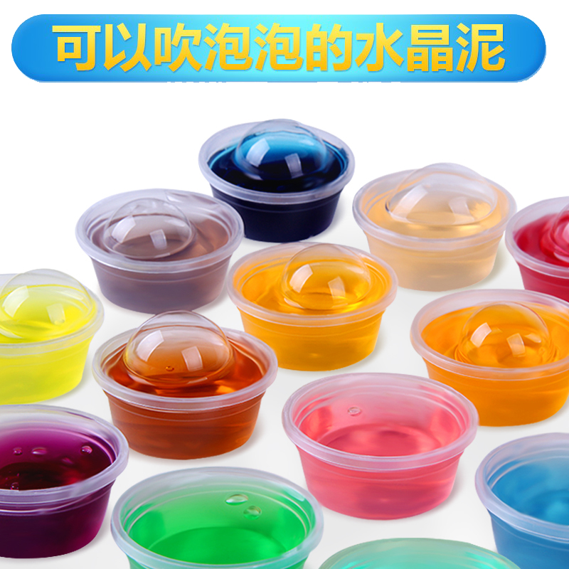 水晶泥儿童史莱姆韩国无毒鼻涕橡皮粘土果冻彩泥透明材料女孩玩具|ruв категории электронный словарь/электрический бумажных книг/канцелярские принадлежности, повседневной школьных принадлежностей, цвет/пластилин - от Buy2taobao.com для оказания профессиональной услуги покупки агента Taobao