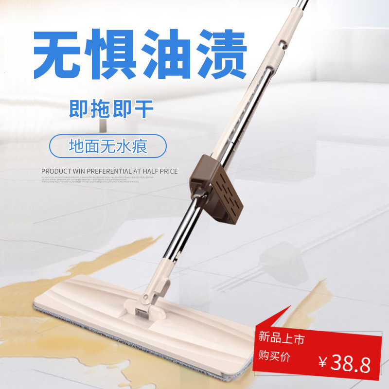 Hand wash Three generations Lazy man Flat Mop household Mopping the floor Artifact Wood floor Wet and dry Landin the Family/Personal Cleaning Tools , Housework/Floor cleaning equipment , Flat mop category - from Buy2taobao.com to provide professional Taobao agent buy service