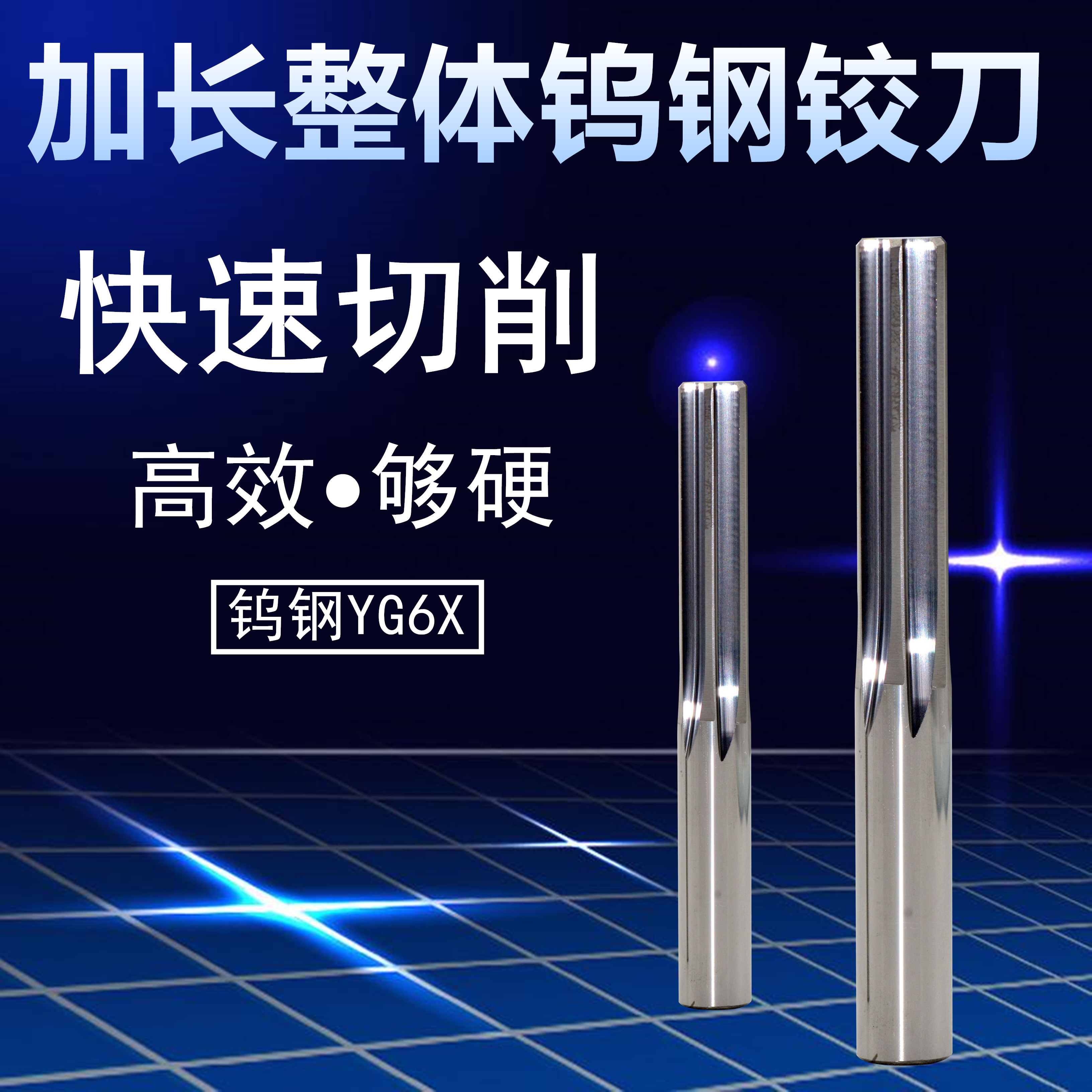 lengthen Whole Hard alloy Straight Reamer Tungsten steel Machine reamer 1.5 2 2.5 3-20mmH7in the Hardware/Tool , Cutting , Reamer class , Machine reamers category - from Buy2taobao.com to provide professional Taobao agent buy service