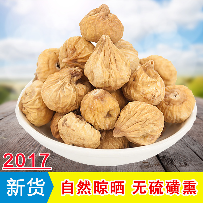 新疆纯天然无花果干500g自然风干新疆特产特级大无花果干孕妇零食在类目 水产肉类/新鲜蔬果/熟食, 新鲜水果, 其它中 - 来自Buy2taobao.com提供专业的淘宝代购服务