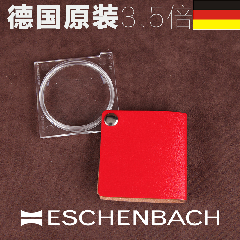 德国进口20宜视宝便携 折叠3.5倍高清晰儿童观察 老人阅读放大镜|msdalam kategori Kamus elektronik/buku kertas elektronik/alat tulis, Lukisan produk pengukuran, pembesar - dari Buy2taobao.com untuk memberikan perkhidmatan ejen Taobao profesional membeli
