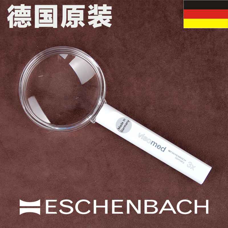 德国原装进口宜视宝 高档3倍 高清老人阅读看书报放大镜在类目 电子词典/电纸书/文化用品, 绘图测量用品, 放大镜中 - 来自Buy2taobao.com提供专业的淘宝代购服务