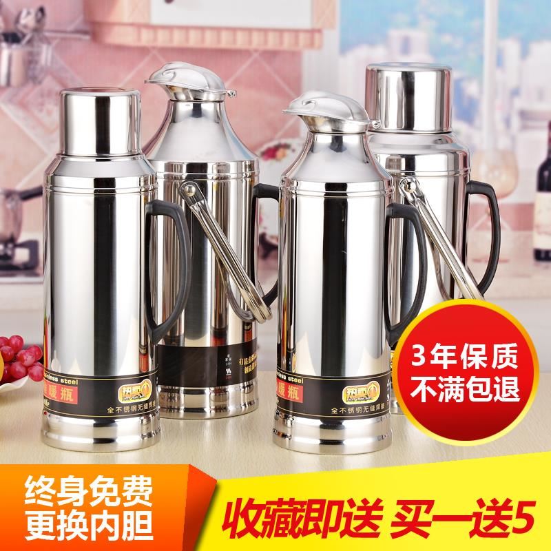 熱水瓶家用 外殼普通 老式小暖水瓶 保溫 家用 小號小型暖水瓶在類目 餐飲具, 杯子/水杯/水壺, 熱水瓶中 - 來自Buy2taobao.com提供專業的淘寶代購服務