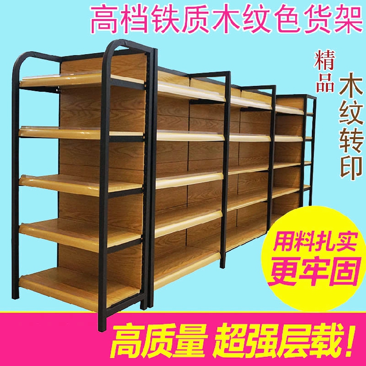 锦纳铁质转印木纹色钢木货架超市精品展示架展架储物架带边柜灯箱在类目 商业/办公家具, 货架/展柜, 超市货架中 - 来自Buy2taobao.com提供专业的淘宝代购服务