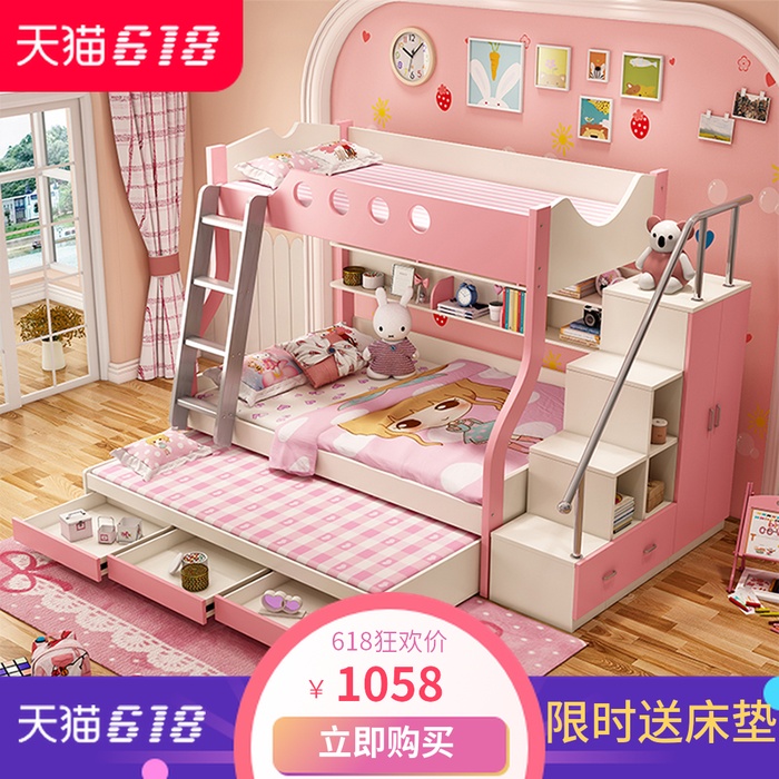儿童上下床双层床双人男孩女孩高低床粉色公主子母子床1.2高箱1.5在类目 住宅家具, 床类, 高低/子母床中 - 来自Buy2taobao.com提供专业的淘宝代购服务