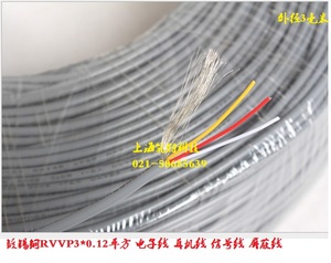 国标多芯控制电缆电子线屏蔽线纯铜耳机线音频