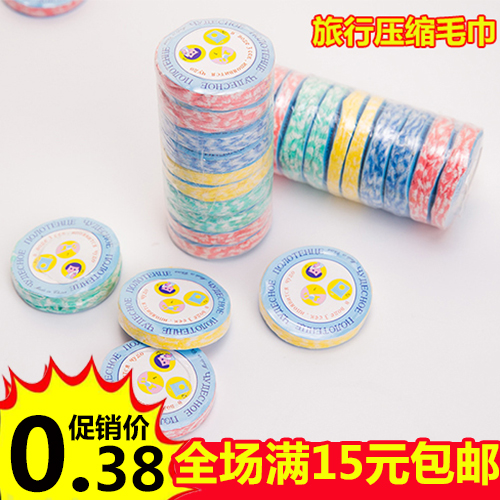 旅行压缩毛巾非一次性压洗脸巾压缩小毛巾便迷你携式压缩毛巾大号|msdalam kategori luar/Mountaineer/Camping/Aksesori perjalanan, Basuh bersih/Care Products, tuala - dari Buy2taobao.com untuk memberikan perkhidmatan ejen Taobao profesional membeli