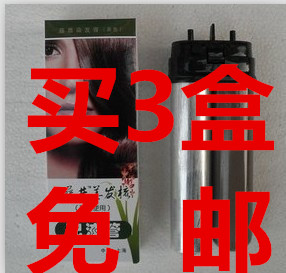 America comb Hair comb Ammonia free hair dyeing cream A comb black Plant dyes partsin the Hair Care/Wig , Hair perm , Hair cream category - from Buy2taobao.com to provide professional Taobao agent buy service