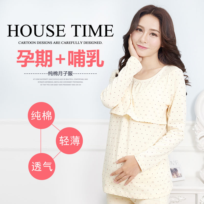 哺乳上衣春夏长袖产后孕妇装纯棉喂奶衣服女薄款时尚外出哺乳装|msdalam kategori Bekalan Ibu / Ibu / Pemakanan, tracksuit/peralatan menyusu/pakaian musim luruh, Musim luruh saman pakaian - dari Buy2taobao.com untuk memberikan perkhidmatan ejen Taobao profesional membeli
