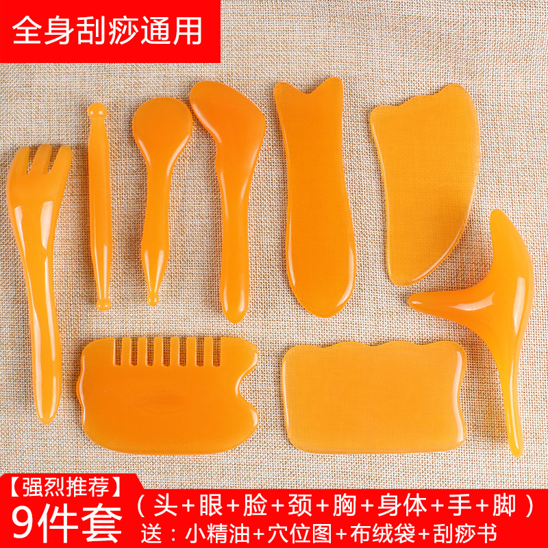 美容套装拨筋棒眼部刮痧穴位家用按摩板通用全身脸部经络面部点穴在类目 个人护理/保健/按摩器材, 经络保健器材, 点穴棒中 - 来自Buy2taobao.com提供专业的淘宝代购服务