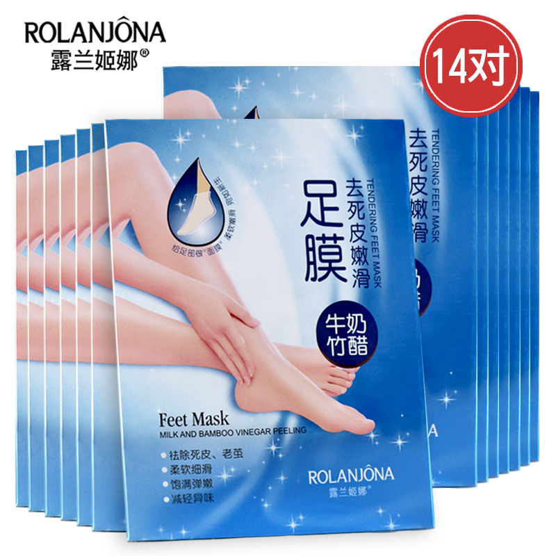14 Lu Lan Gina milk Zhucu Full film Exfoliating Calluses soften Horny Ease Footin the Skin Care/Body/Essential oils , Foot Care , Full film category - from Buy2taobao.com to provide professional Taobao agent buy service