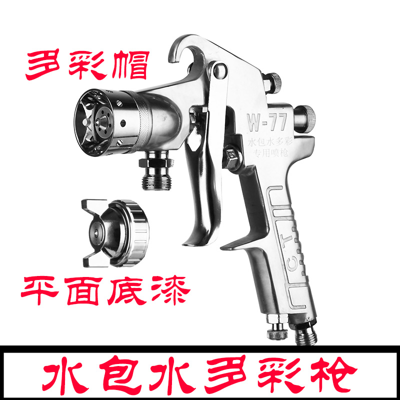 2升10升压力桶水包水多彩漆喷枪水包砂涂料大理石漆乳胶漆喷漆枪|ruв категории оборудование/инструменты, ручной инструмент, сварка струей, краскораспылитель - от Buy2taobao.com для оказания профессиональной услуги покупки агента Taobao