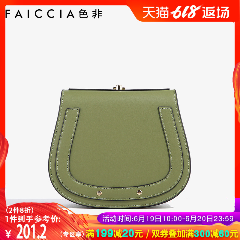Faiccia/色非新款女包包時尚潮流單肩包真皮手提包女AK-B070在類目 箱包皮具/熱銷女包/男包, 女士包袋中 - 來自Buy2taobao.com提供專業的淘寶代購服務