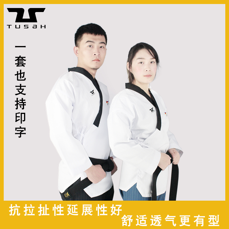 TUSAH斗士跆拳道大师服品势服竞技道服跆拳道男女成人教练服定制在类目 运动/瑜伽/健身/球迷用品, 跆拳道/武术/搏击, 跆拳道, 跆拳道服中 - 来自Buy2taobao.com提供专业的淘宝代购服务