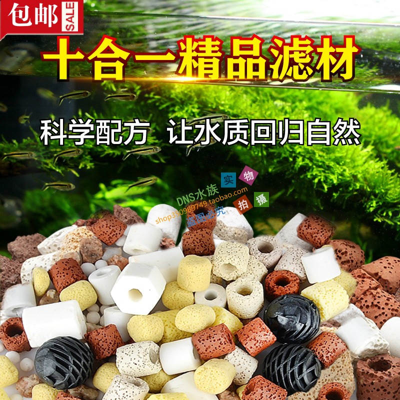 鱼缸过滤材料细菌屋陶瓷环活性炭水族箱十合一净水滤材过滤设备|ruв категории животное/Животное питание и принадлежностей, аквариум мира, аквариум аквариум оборудования и т.д., оборудование для фильтрации - от Buy2taobao.com для оказания профессиональной услуги покупки агента Taobao