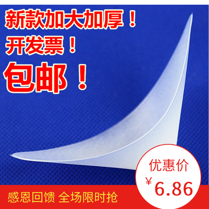 吹嘴 一次性吹嘴 肺活量测试仪计加厚吹嘴 气嘴 学生体质测试专用在类目 运动/瑜伽/健身/球迷用品, 其它运动用品中 - 来自Buy2taobao.com提供专业的淘宝代购服务