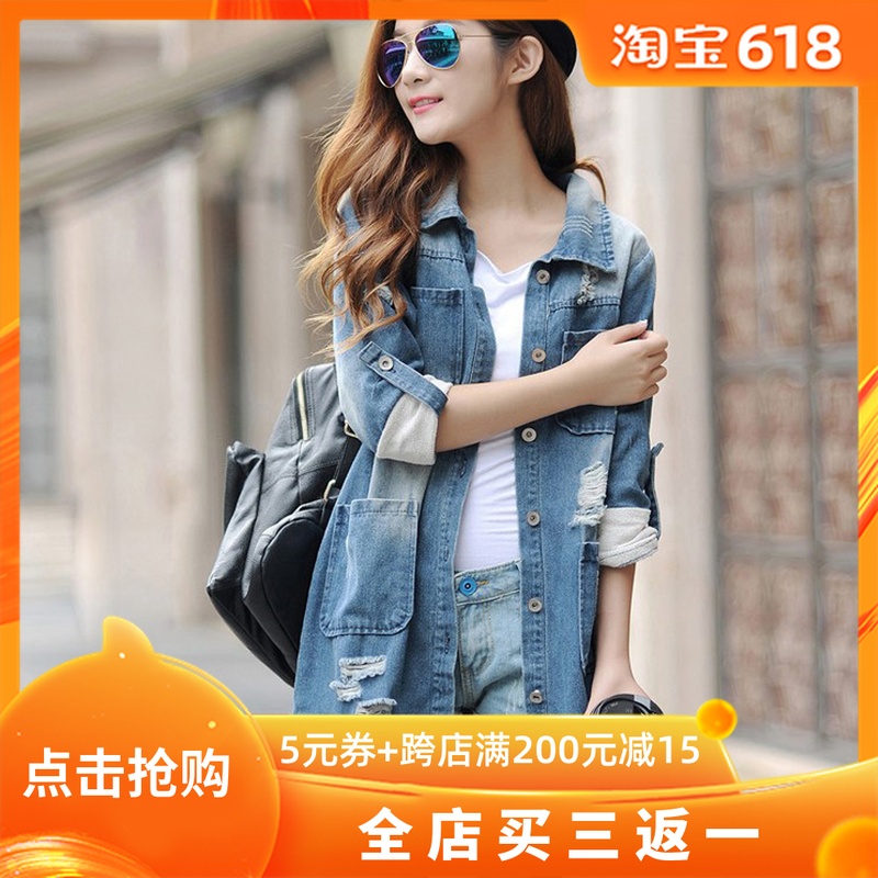 maternity dress Autumn new pattern Korean Edition Three Quarter Sleeve Easy Mid length version jacket Cowboys windbreaker pregnant woman coat Spring and autumn seasonin the Maternity/Maternal supplies/Nutrition , Maternity , Coat/Windbreaker category - from Buy2taobao.com to provide professional Taobao agent buy service