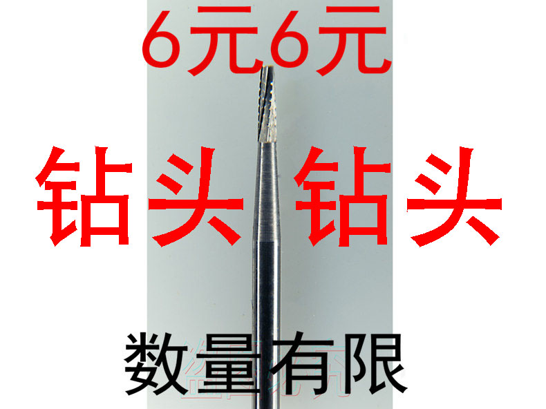 【促銷即將結束】進口汽車玻璃修補鑽頭汽車玻璃修複鑽頭在類目 汽車/用品/配件/改裝, 汽車美容/保養/維修, 汽車維修/工具, 玻璃修復工具中 - 來自Buy2taobao.com提供專業的淘寶代購服務