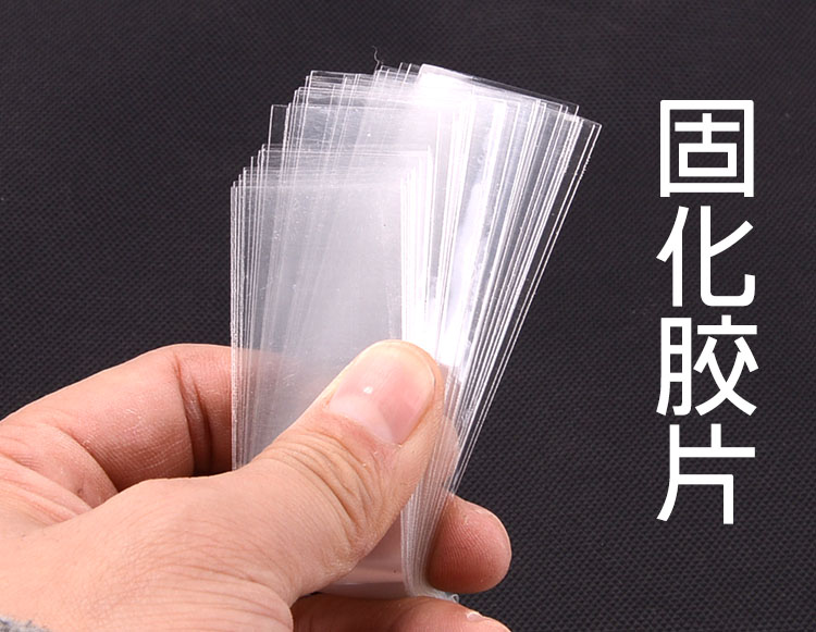 汽车玻璃修复专用固化膜【宽2.5厘米*长9厘米】约 40--50片在类目 汽车/用品/配件/改装, 汽车美容/保养/维修, 汽车维修/工具, 玻璃修复工具中 - 来自Buy2taobao.com提供专业的淘宝代购服务