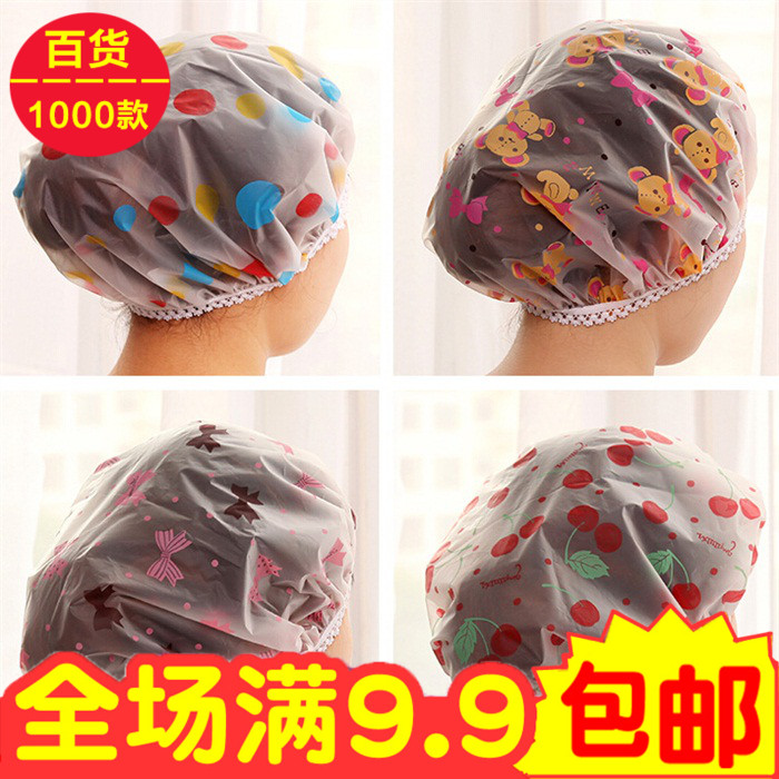 时尚可爱防水浴帽成人沐女士洗头帽防水洗澡帽子泳帽长发发帽1242在类目 家庭/个人清洁工具, 个人洗护清洁用具, 浴帽中 - 来自Buy2taobao.com提供专业的淘宝代购服务
