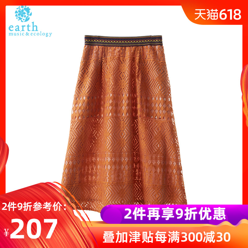 earthmusic夏季新品日系纯色镂空花纹A字半身裙1L182L50000|msdalam kategori Butik wanita / wanita, skirt - dari Buy2taobao.com untuk memberikan perkhidmatan ejen Taobao profesional membeli