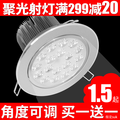 LED射灯3W吊顶嵌入式筒灯天花背景墙牛眼酒柜灯5W7W9W12W15w18瓦