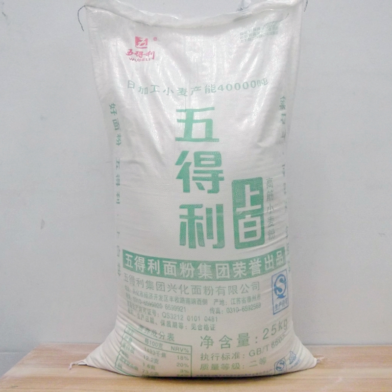 25kg/ bag Wudeli Powder Wudeli wheatmeal Wudeli flour 50 Pouch flourin the Agri rice/Dried foods/Condiment , Meter/Flour/Grains , Flour/Edible powder category - from Buy2taobao.com to provide professional Taobao agent buy service