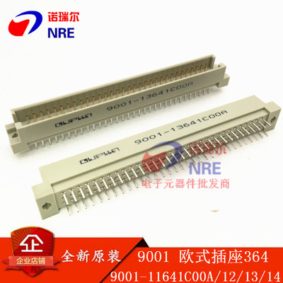 欧式插座9001-11641C00A 12641 13641 14641 3排64P 直弯针公母头