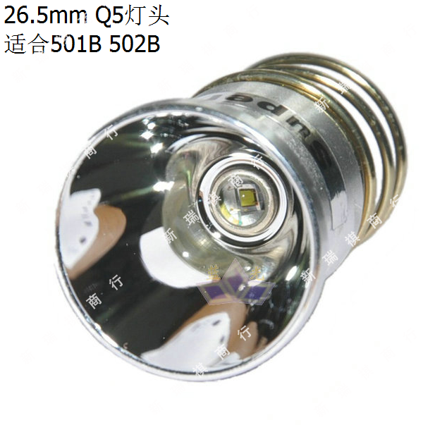 26.5mm開口 CREE Q5 LED 白光黃光燈頭電壓 (3V~18V)手電燈杯配件在類目 戶外/登山/野營/旅行用品, 戶外照明, 燈具配件, 其他中 - 來自Buy2taobao.com提供專業的淘寶代購服務