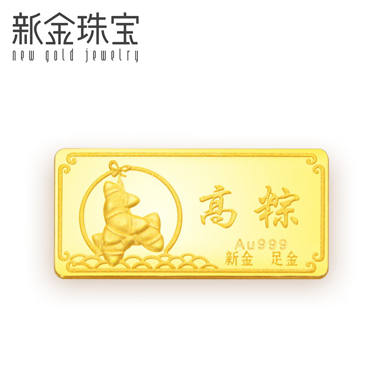 新金珠寶 3g工藝投資金條 端午節金粽子 高粽狀元小金條 送禮佳品在類目 珠寶/鑽石/翡翠/黃金, 黃金首飾(新), 投資貴金屬中 - 來自Buy2taobao.com提供專業的淘寶代購服務
