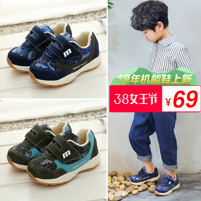 Misoprostol Bear Function prewalker 2018 new pattern Autumn and winter men and women baby Plush soft sole non-slip Genuine leather children's shoesin the Shoes/Baby Shoes/Parent-child shoes , Toddler shoes/Baby shoes before step category - from Buy2taobao.com to provide professional Taobao agent buy service
